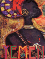 История кофе в Йемене